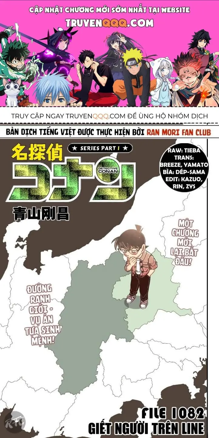 Thám Tử Lừng Danh Conan Chapter 1082 - Trang 2