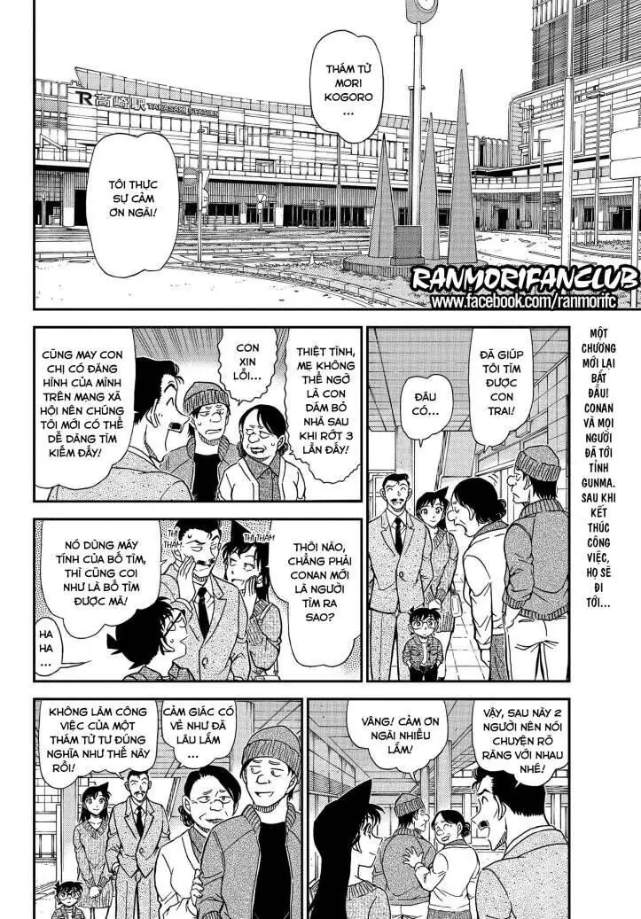Thám Tử Lừng Danh Conan Chapter 1082 - Trang 4