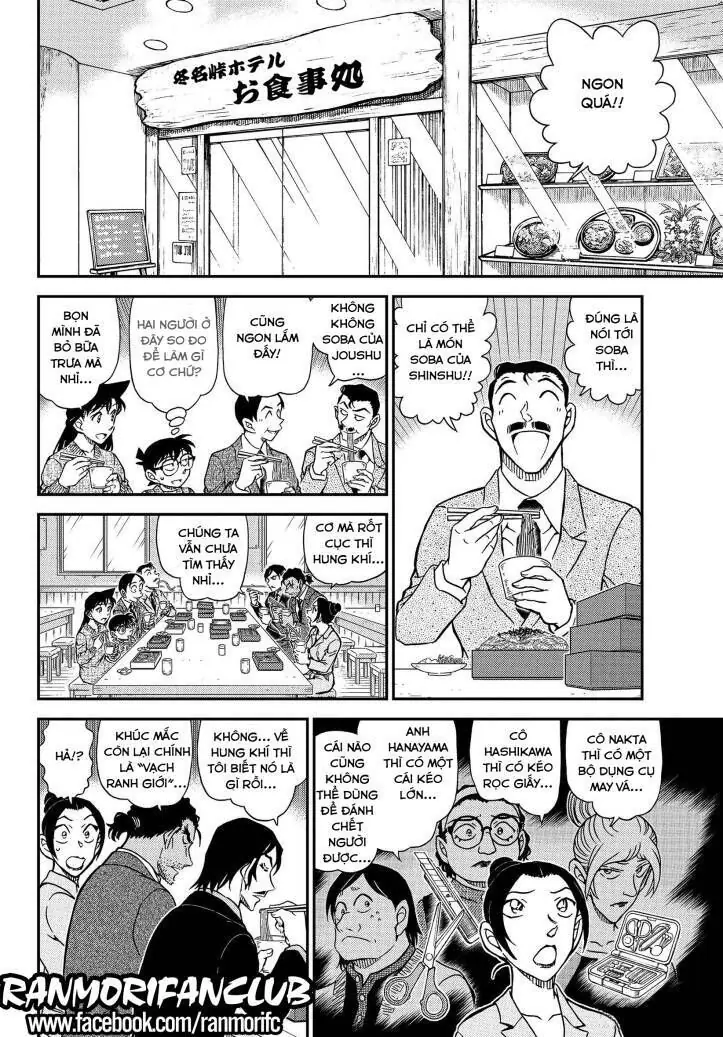 Thám Tử Lừng Danh Conan Chapter 1083 - Trang 16