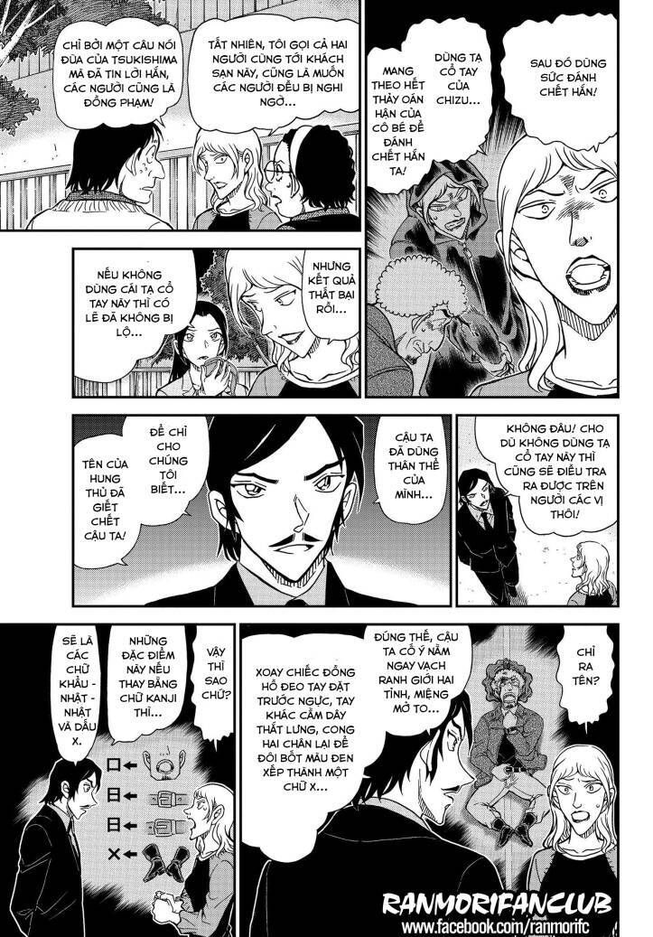 Thám Tử Lừng Danh Conan Chapter 1084 - Trang 13