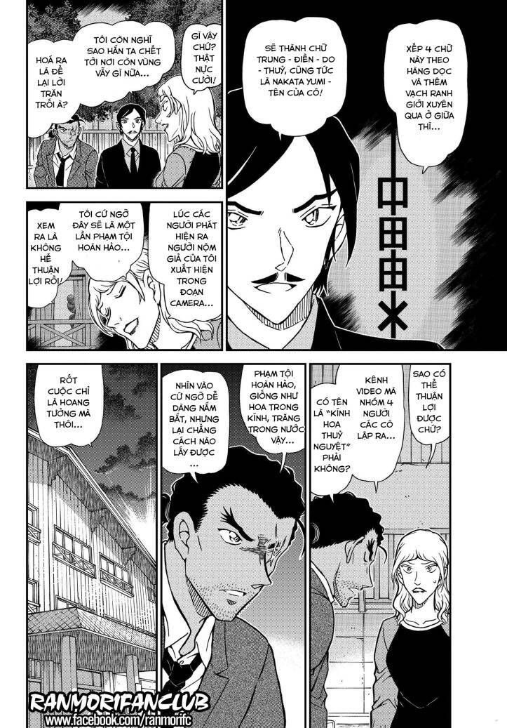Thám Tử Lừng Danh Conan Chapter 1084 - Trang 14