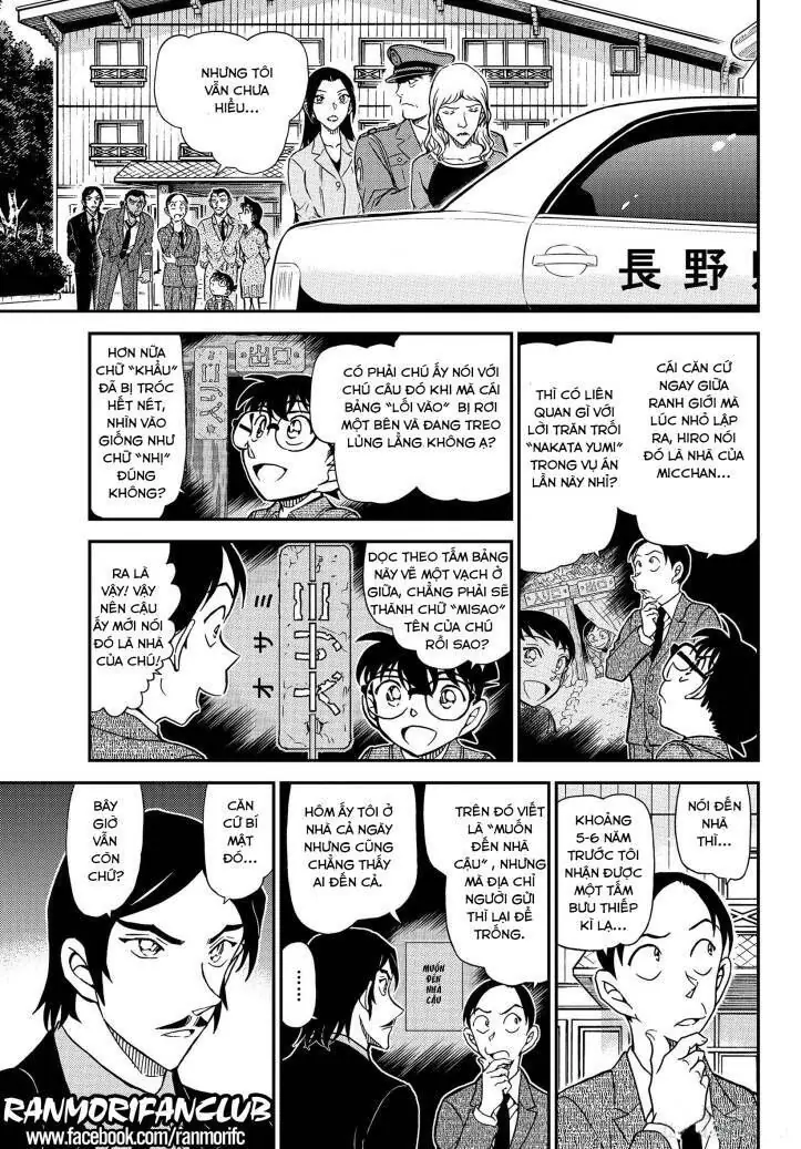 Thám Tử Lừng Danh Conan Chapter 1084 - Trang 15