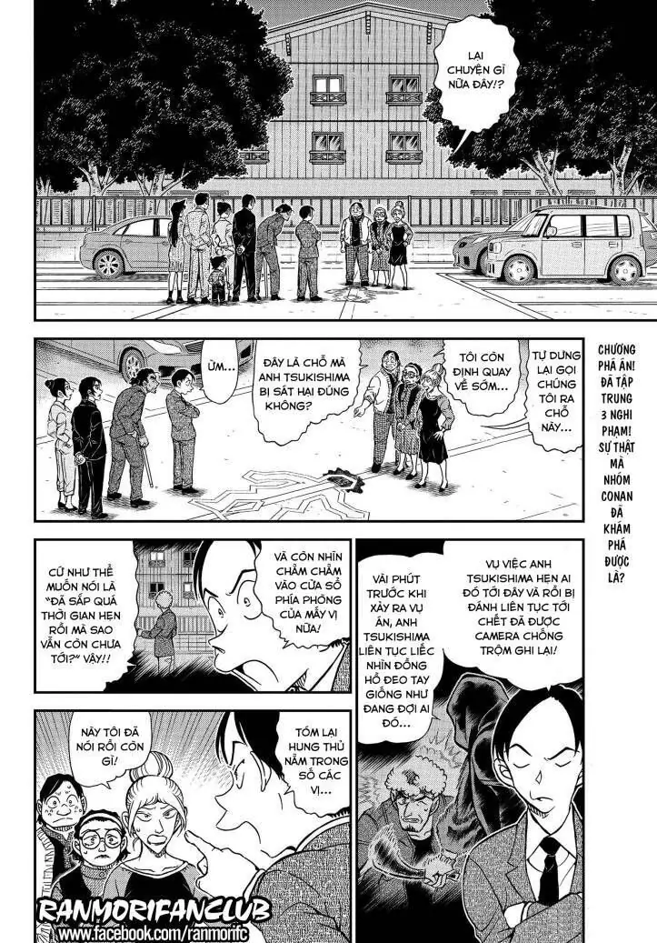 Thám Tử Lừng Danh Conan Chapter 1084 - Trang 4