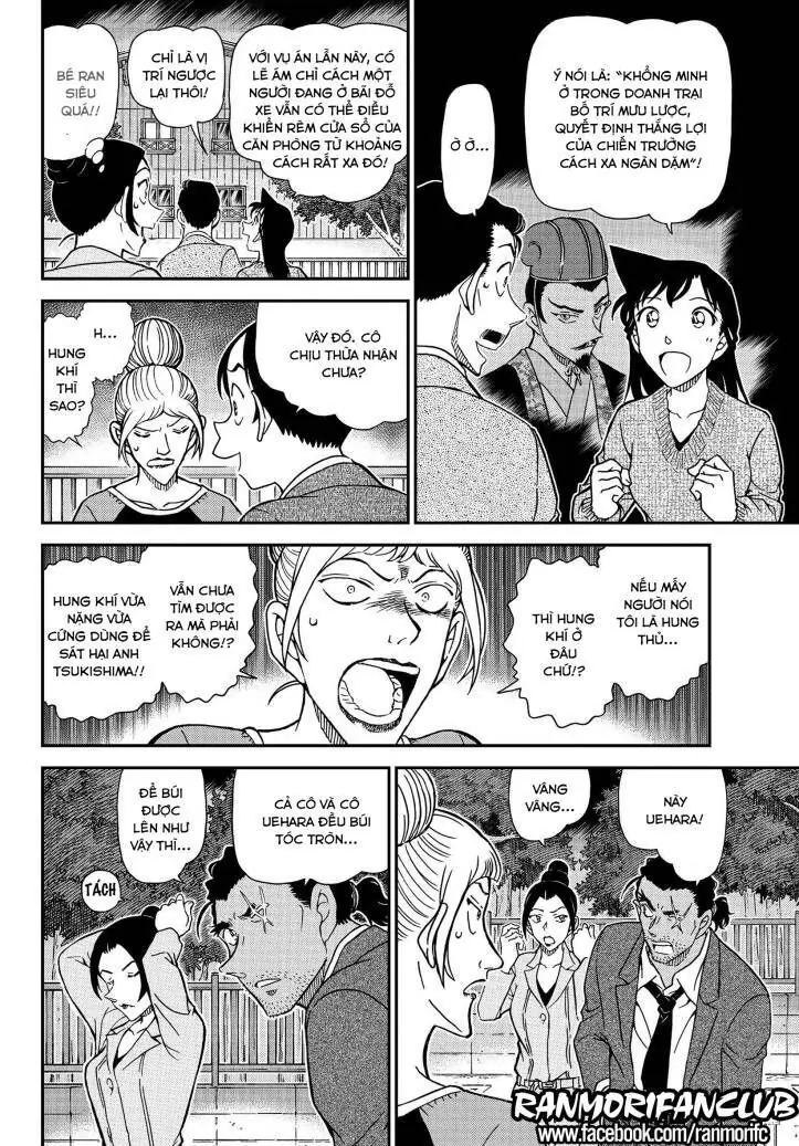 Thám Tử Lừng Danh Conan Chapter 1084 - Trang 8
