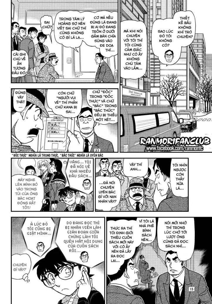 Thám Tử Lừng Danh Conan Chapter 1086 - Trang 14