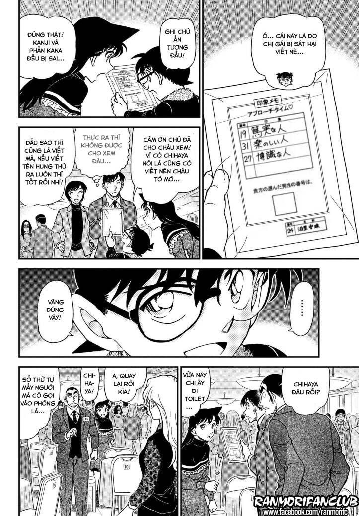 Thám Tử Lừng Danh Conan Chapter 1086 - Trang 16