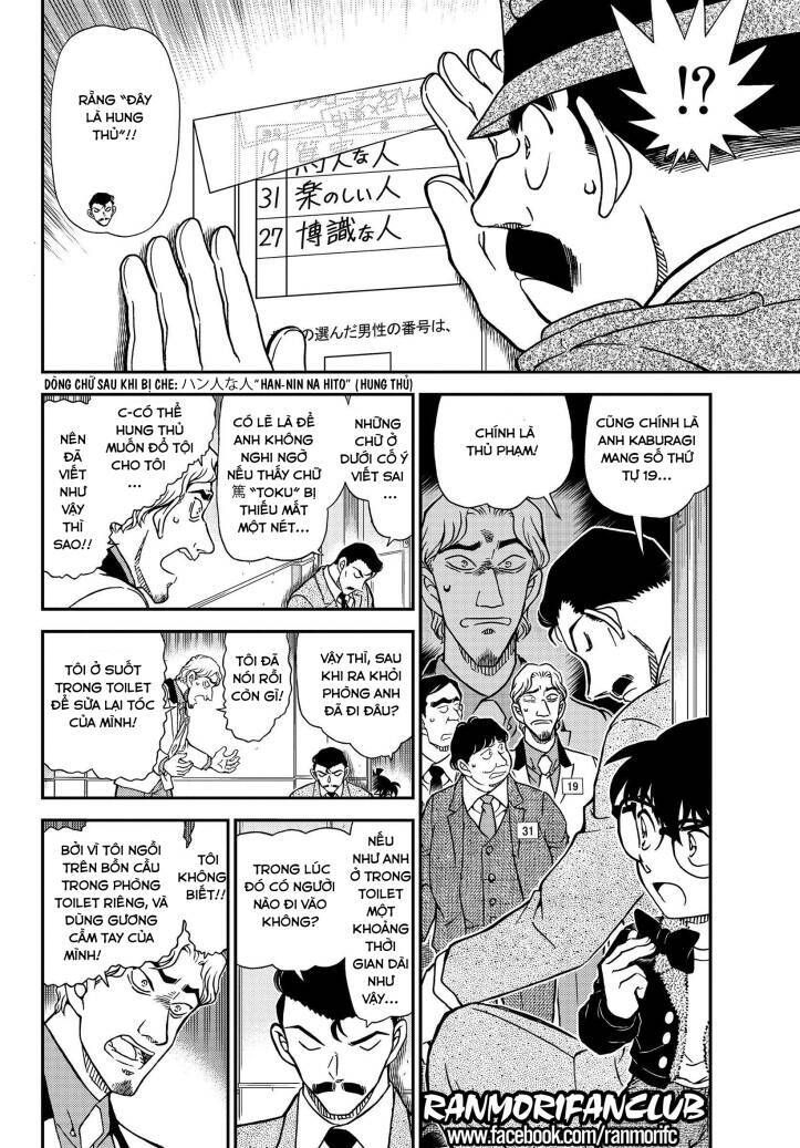 Thám Tử Lừng Danh Conan Chapter 1087 - Trang 8