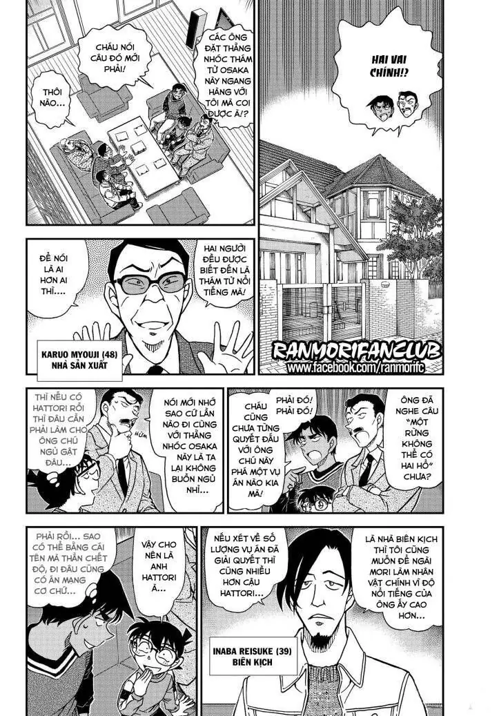 Thám Tử Lừng Danh Conan Chapter 1088 - Trang 6