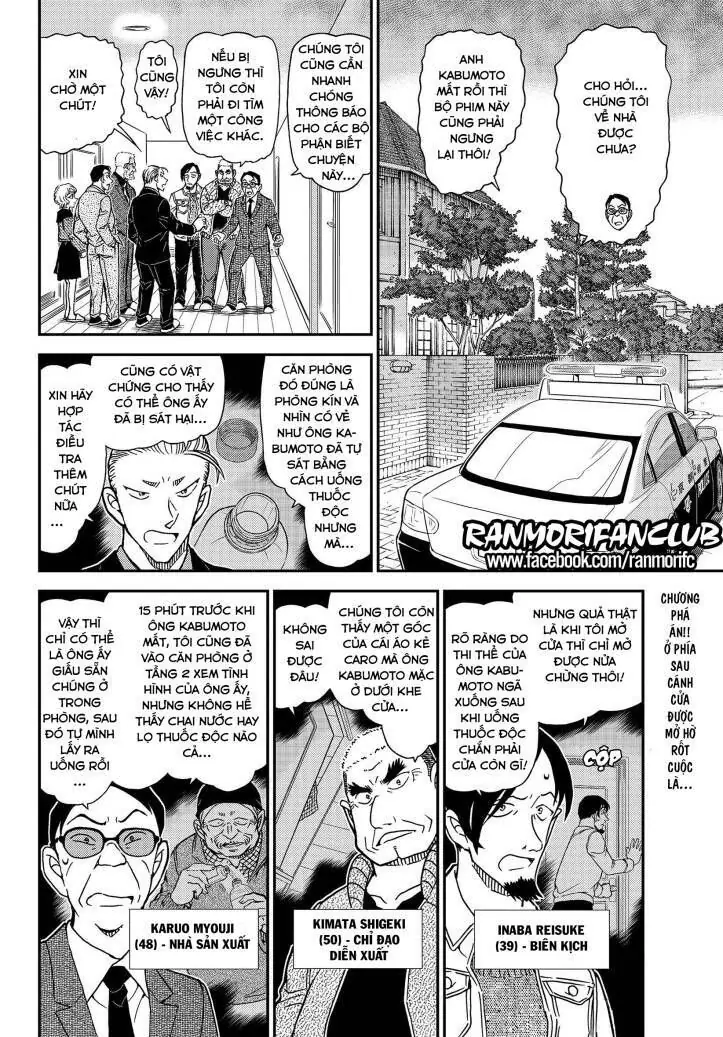 Thám Tử Lừng Danh Conan Chapter 1090 - Trang 4