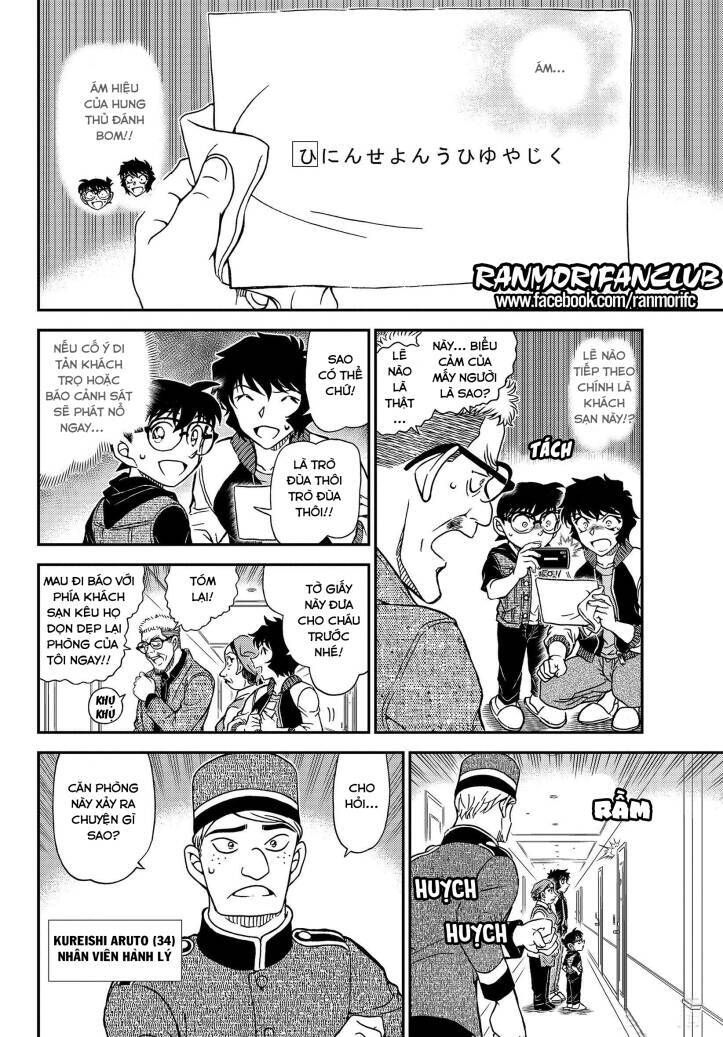 Thám Tử Lừng Danh Conan Chapter 1094 - Trang 14