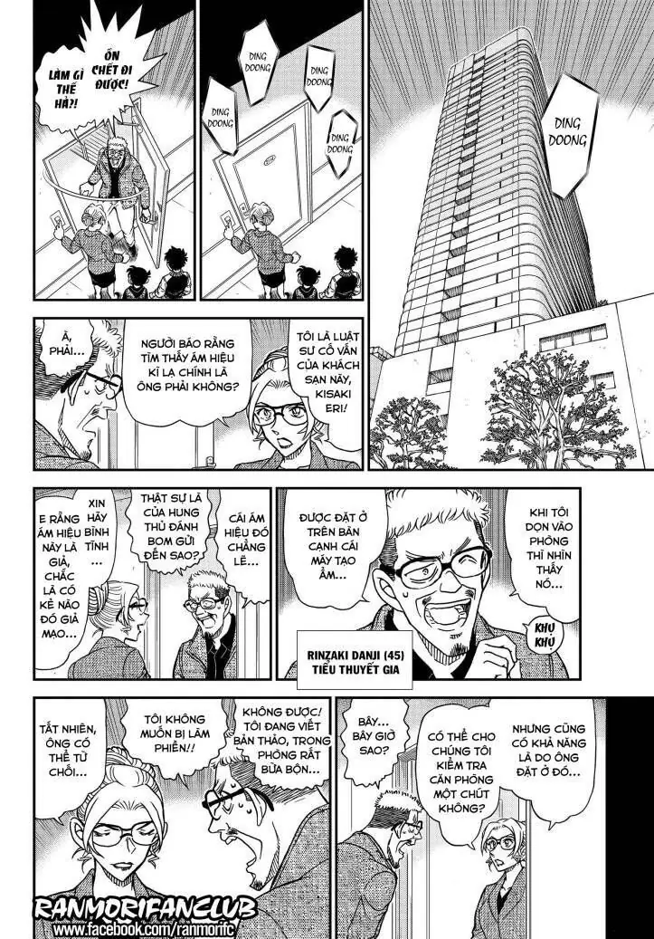 Thám Tử Lừng Danh Conan Chapter 1095 - Trang 14