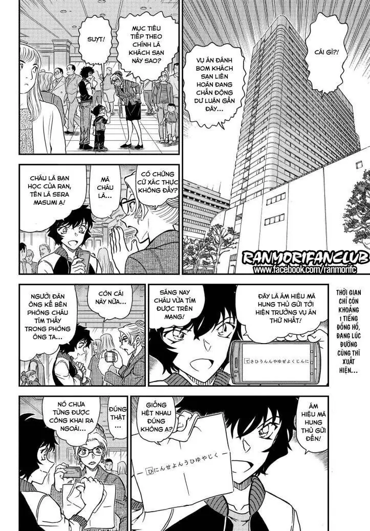 Thám Tử Lừng Danh Conan Chapter 1095 - Trang 4