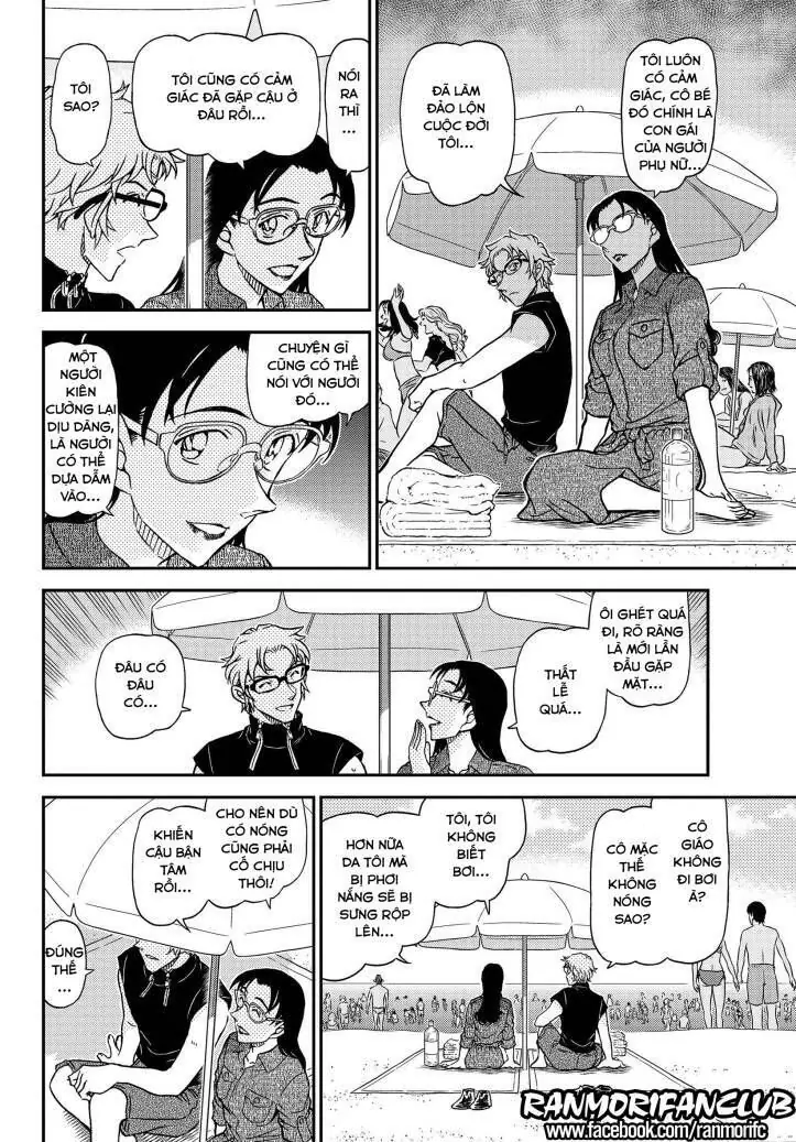 Thám Tử Lừng Danh Conan Chapter 1097 - Trang 13