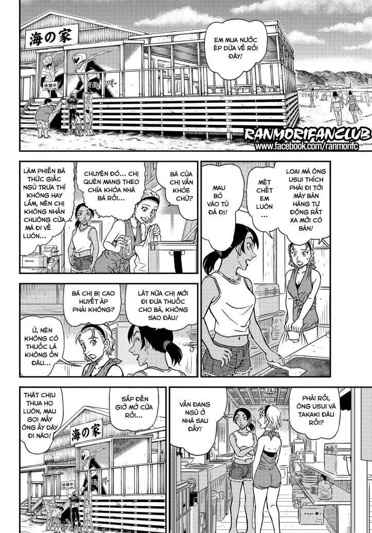 Thám Tử Lừng Danh Conan Chapter 1097 - Trang 15