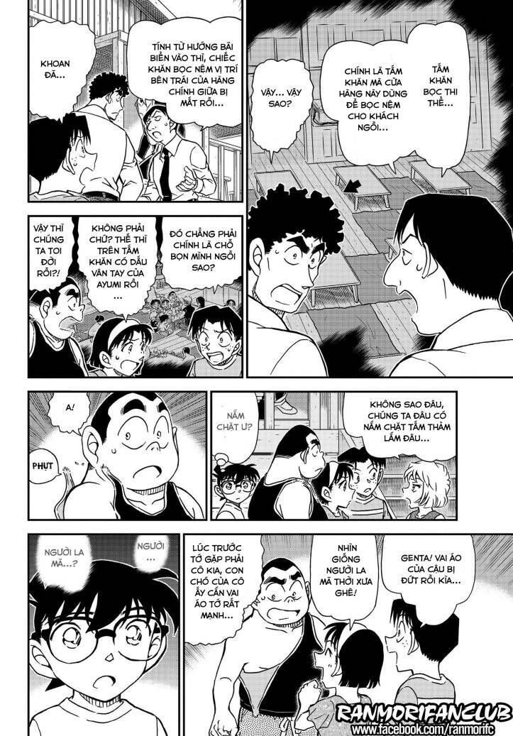 Thám Tử Lừng Danh Conan Chapter 1098 - Trang 15