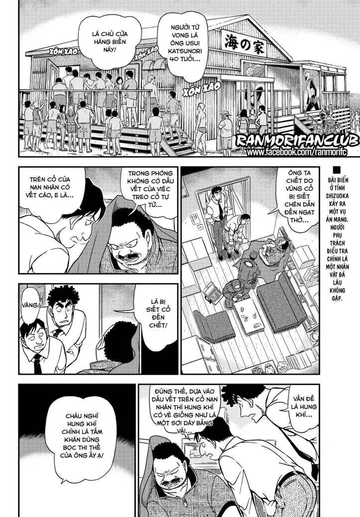 Thám Tử Lừng Danh Conan Chapter 1098 - Trang 3