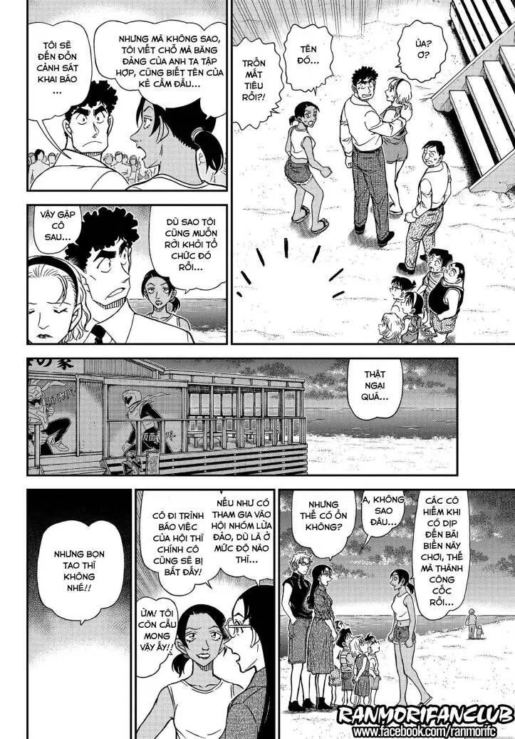 Thám Tử Lừng Danh Conan Chapter 1099 - Trang 13