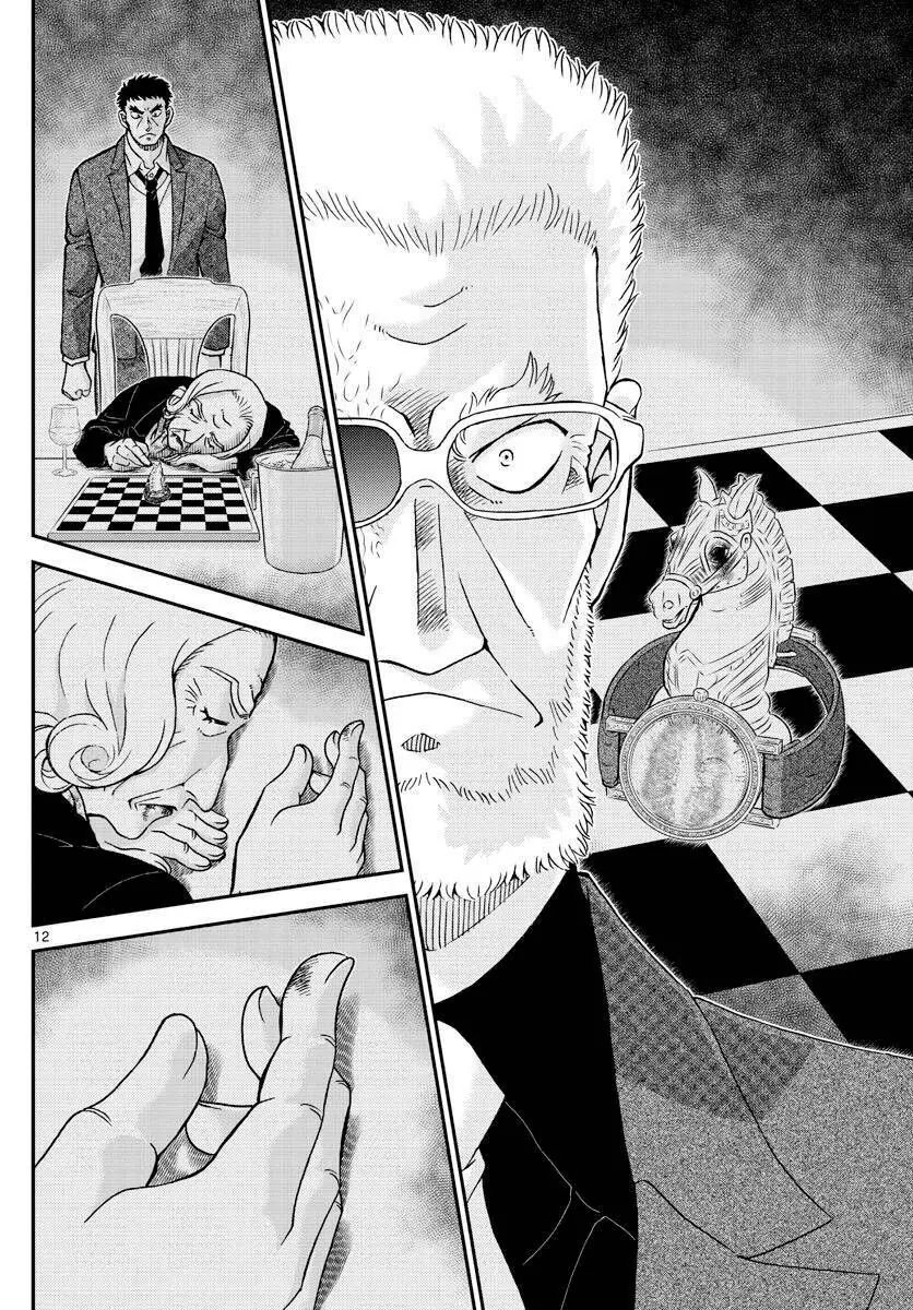 Thám Tử Lừng Danh Conan Chapter 1104 - Trang 13