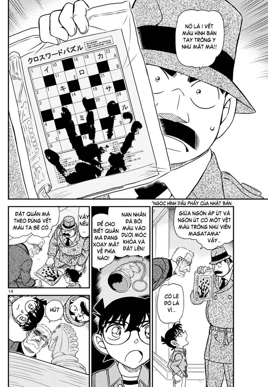 Thám Tử Lừng Danh Conan Chapter 1104 - Trang 15