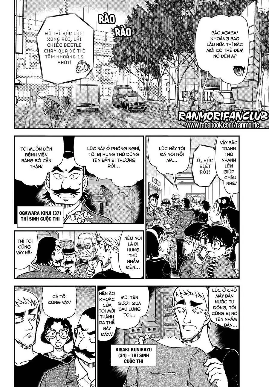 Thám Tử Lừng Danh Conan Chapter 1105 - Trang 3