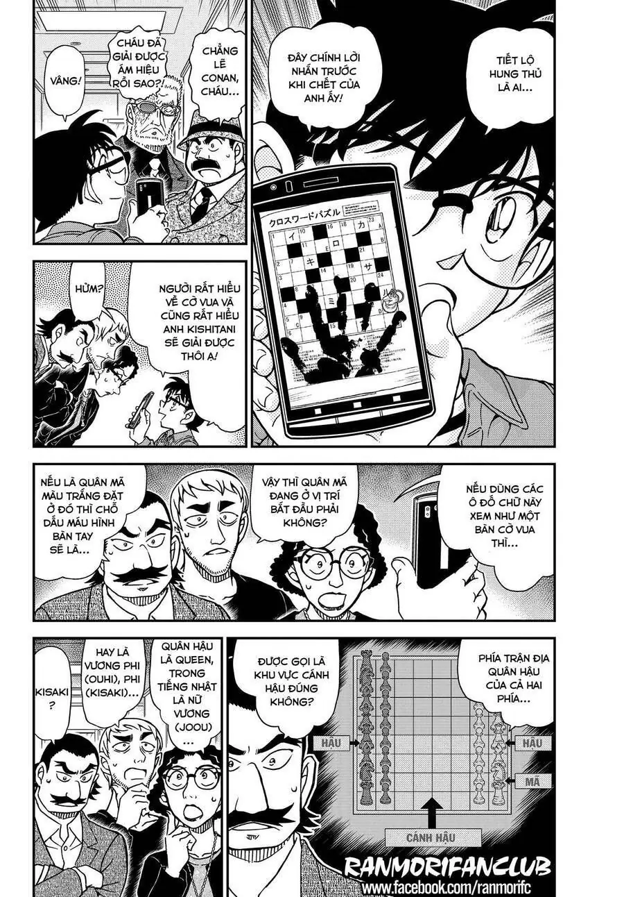 Thám Tử Lừng Danh Conan Chapter 1105 - Trang 5