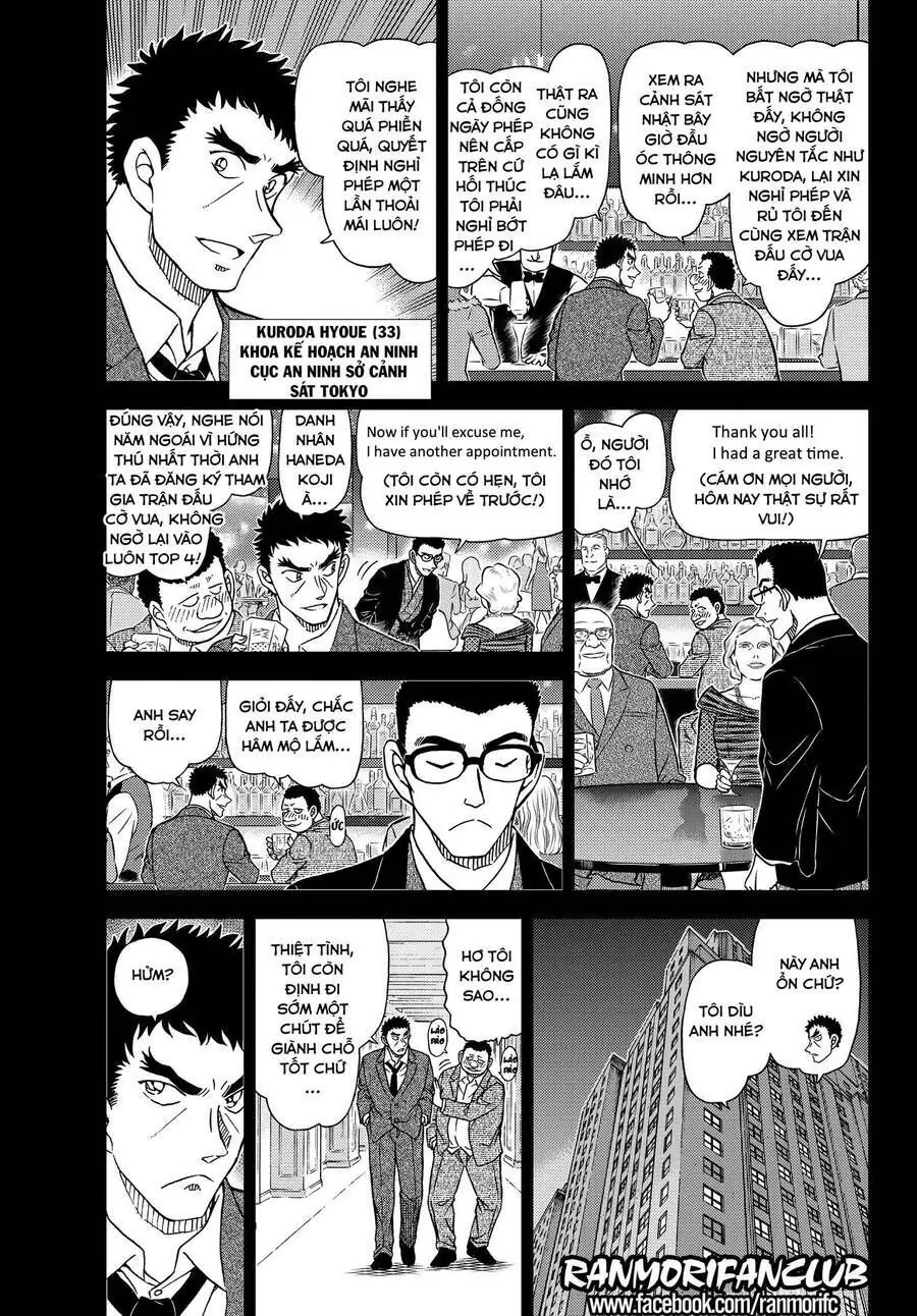 Thám Tử Lừng Danh Conan Chapter 1106 - Trang 4