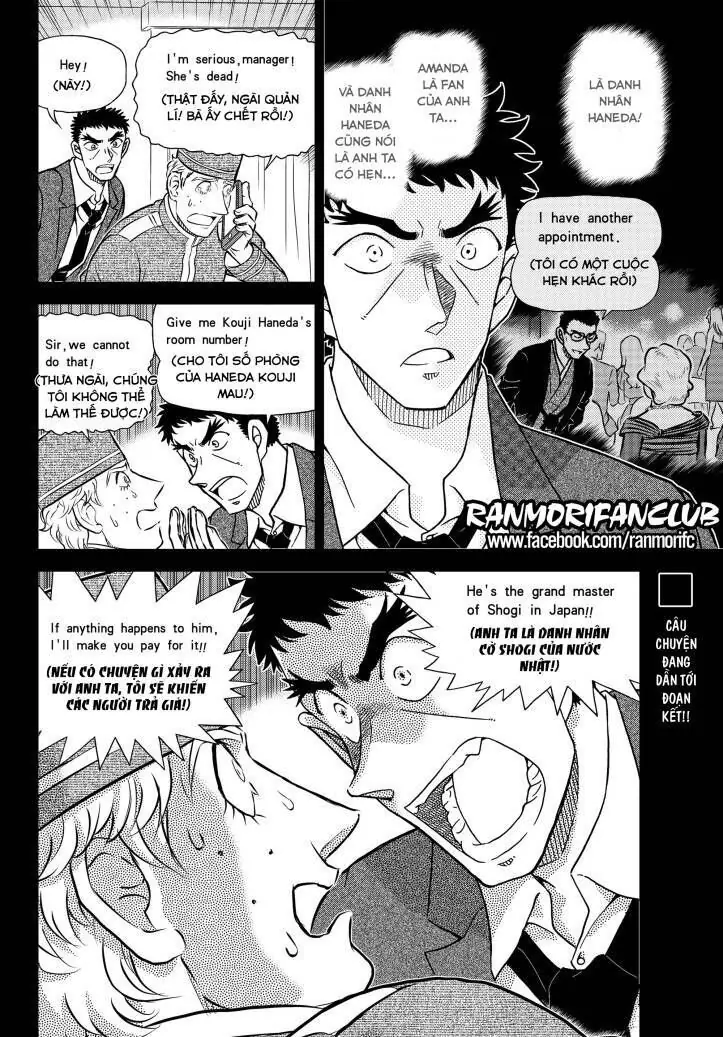 Thám Tử Lừng Danh Conan Chapter 1107 - Trang 17
