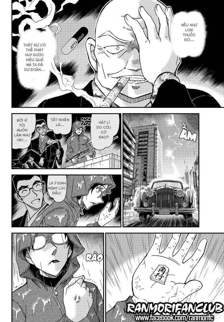 Thám Tử Lừng Danh Conan Chapter 1109 - Trang 15