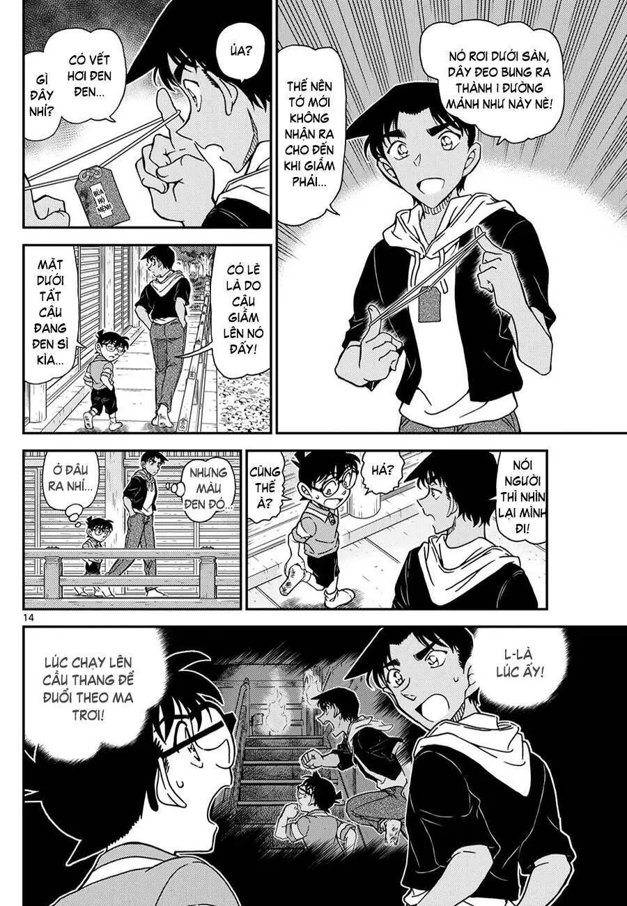 Thám Tử Lừng Danh Conan Chapter 1117 - Trang 16