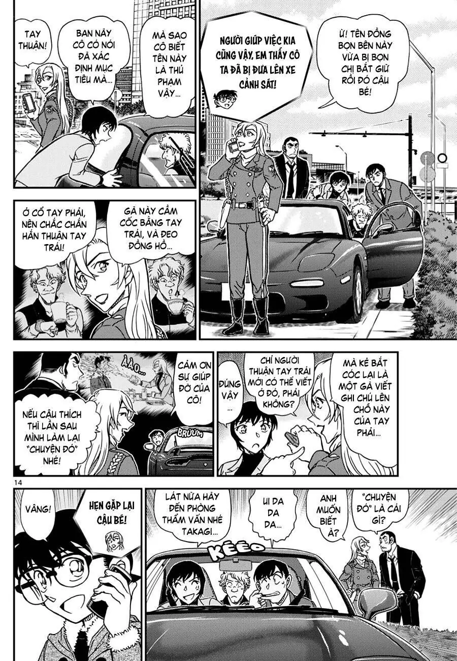 Thám Tử Lừng Danh Conan Chapter 1125 - Trang 16
