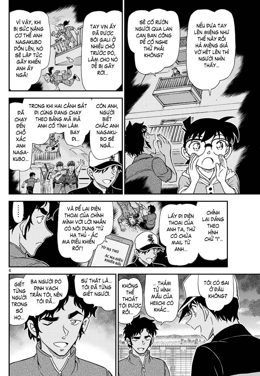 Thám Tử Lừng Danh Conan Chapter 1133 - Trang 8