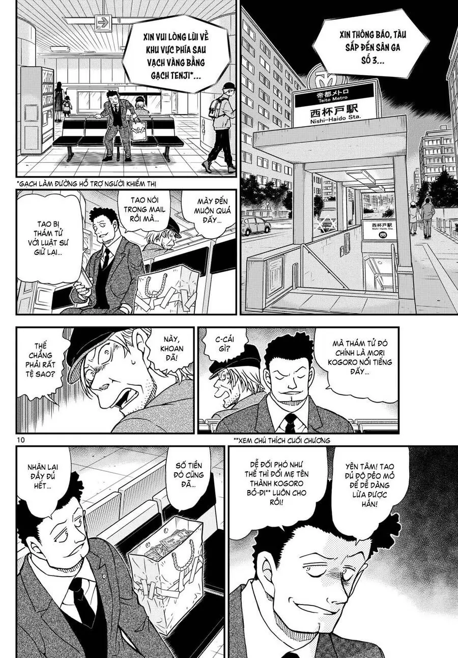 Thám Tử Lừng Danh Conan Chapter 1143 - Trang 12