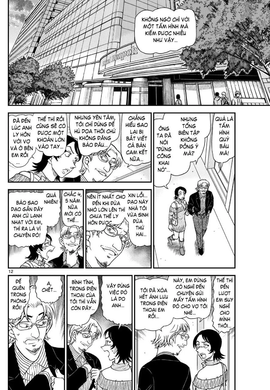Thám Tử Lừng Danh Conan Chapter 1151 - Trang 13