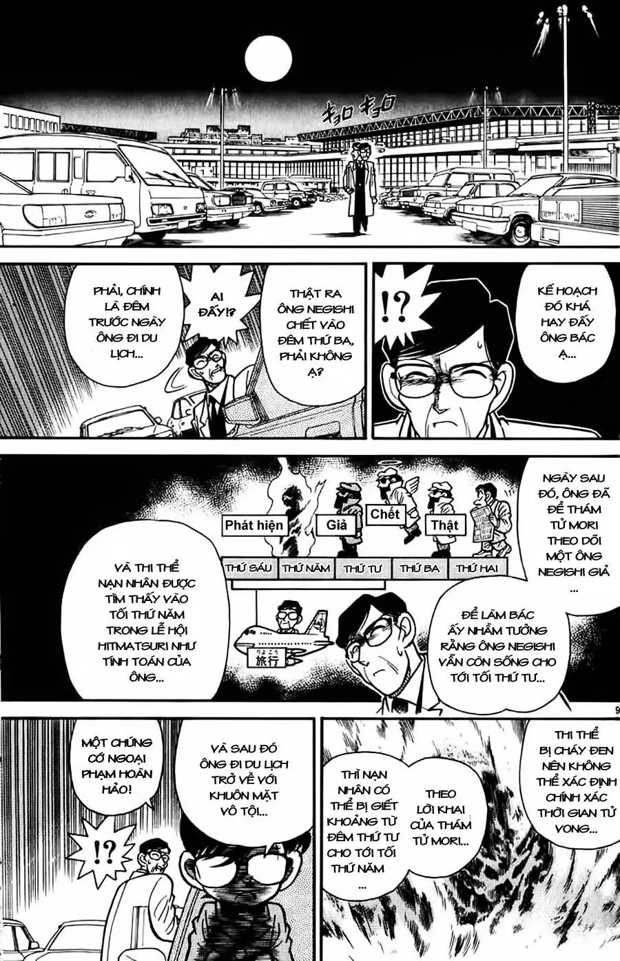 Thám Tử Lừng Danh Conan Chapter 12 - Trang 10