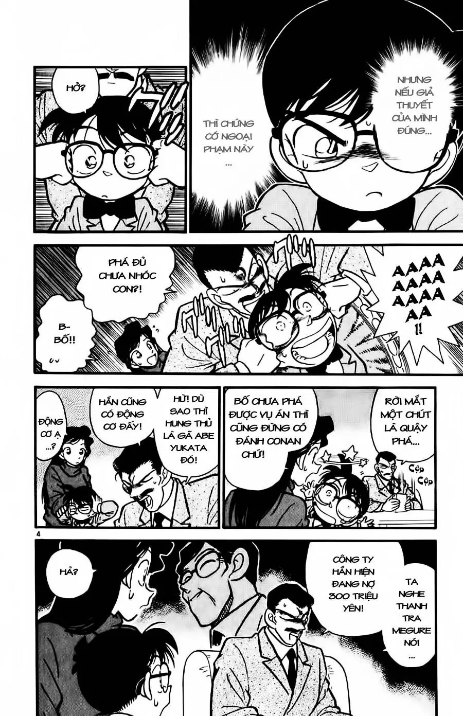 Thám Tử Lừng Danh Conan Chapter 12 - Trang 5
