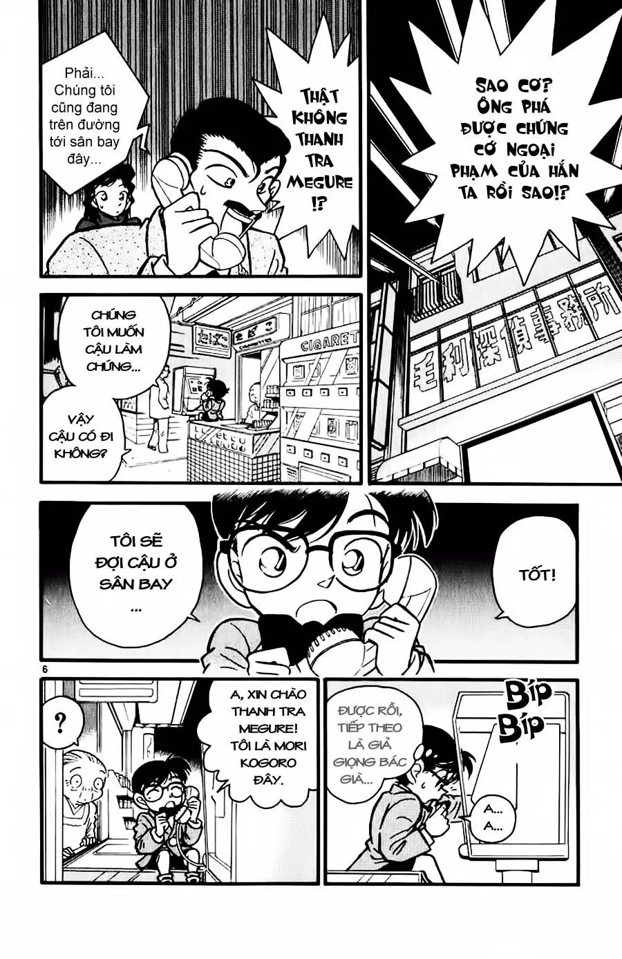 Thám Tử Lừng Danh Conan Chapter 12 - Trang 7