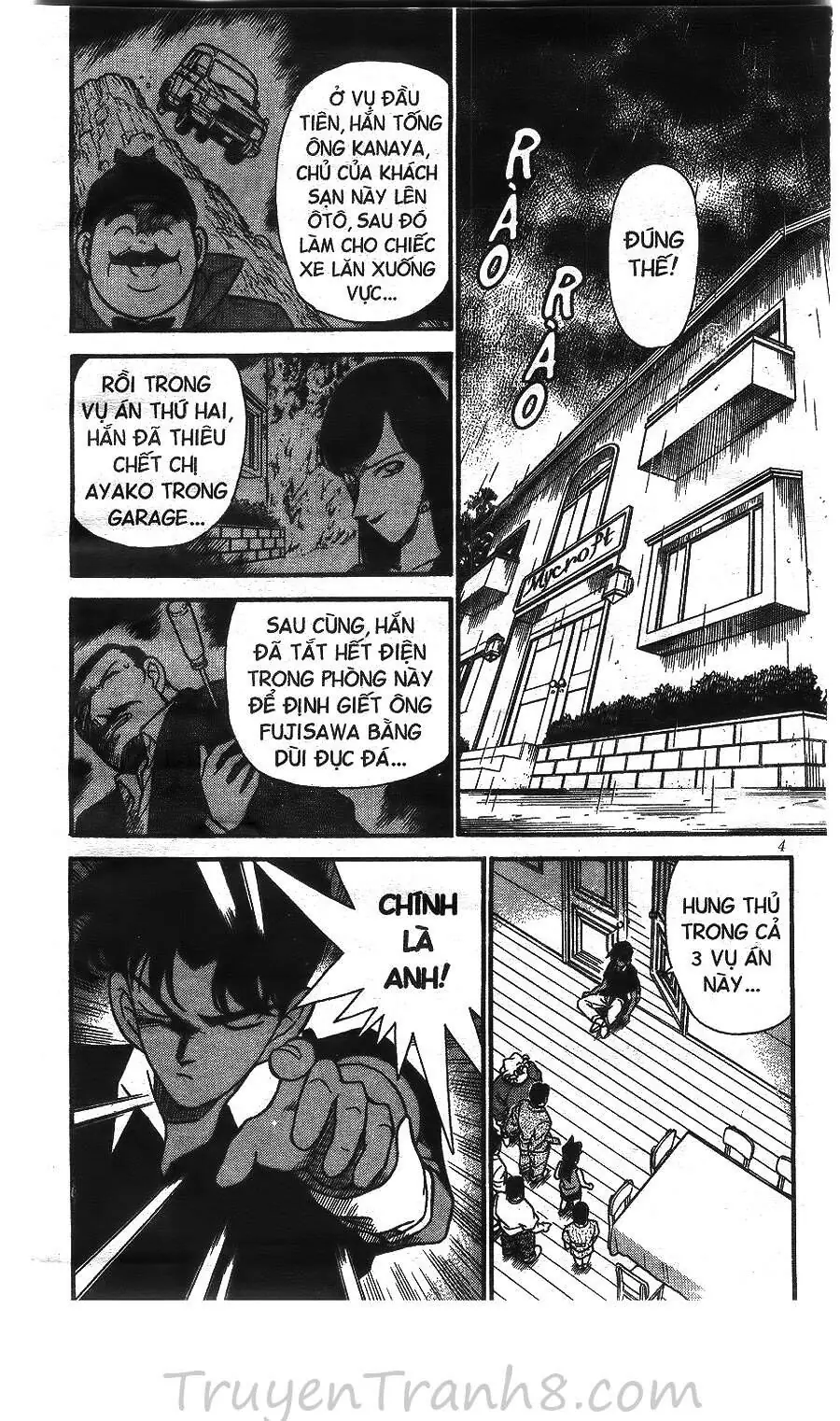 Thám Tử Lừng Danh Conan Chapter 121 - Trang 6