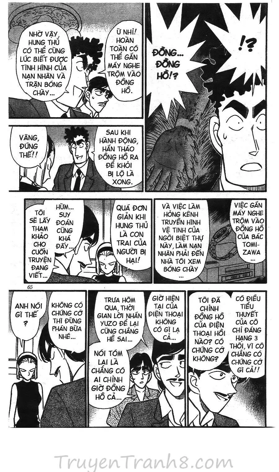 Thám Tử Lừng Danh Conan Chapter 124 - Trang 15
