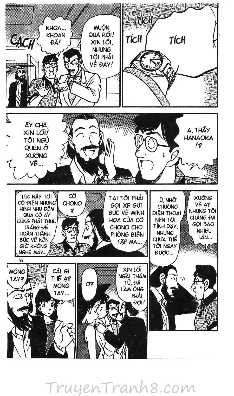 Thám Tử Lừng Danh Conan Chapter 125 - Trang 15