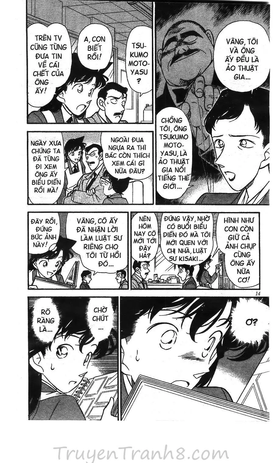 Thám Tử Lừng Danh Conan Chapter 131 - Trang 16
