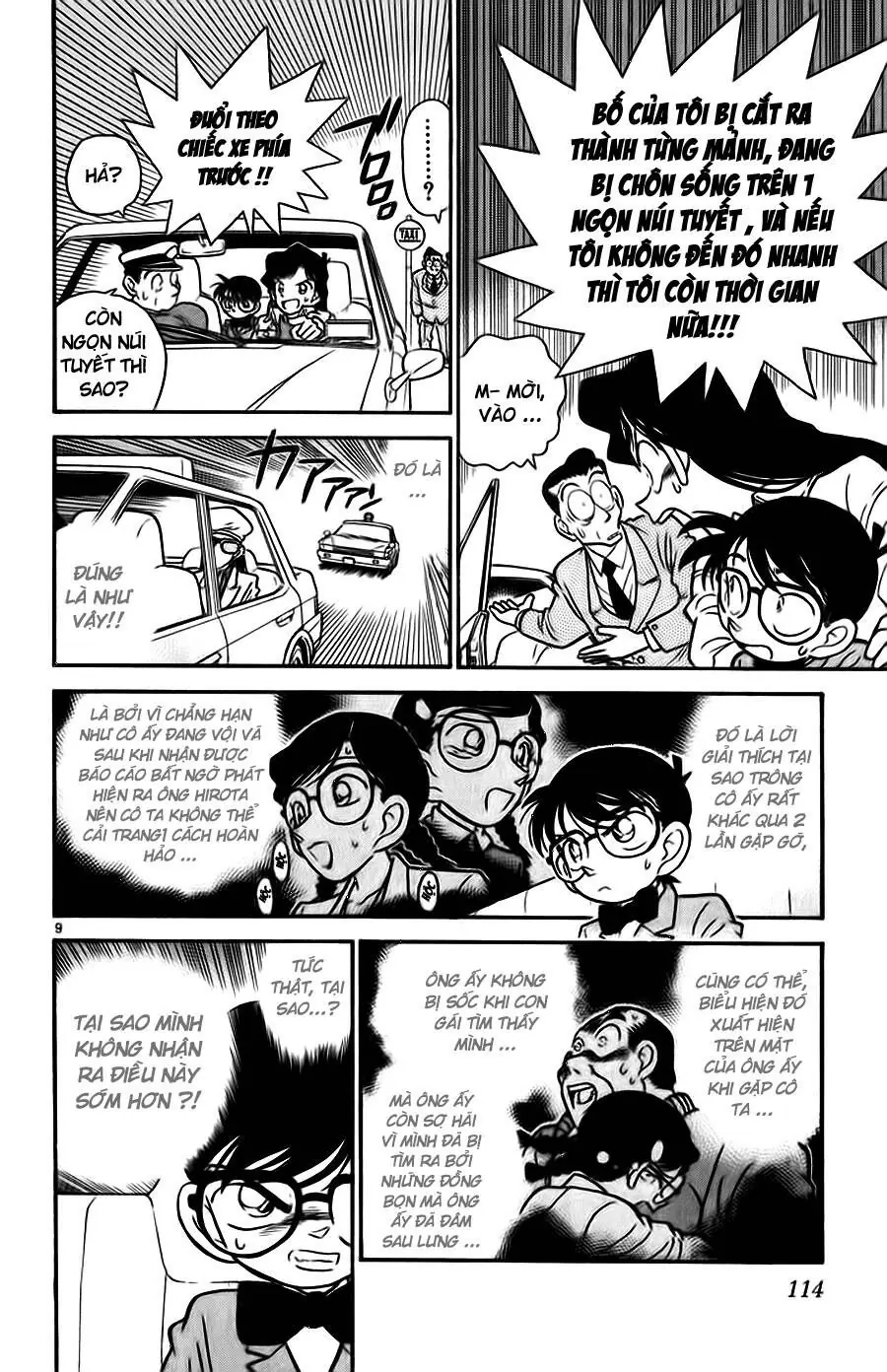 Thám Tử Lừng Danh Conan Chapter 16 - Trang 10