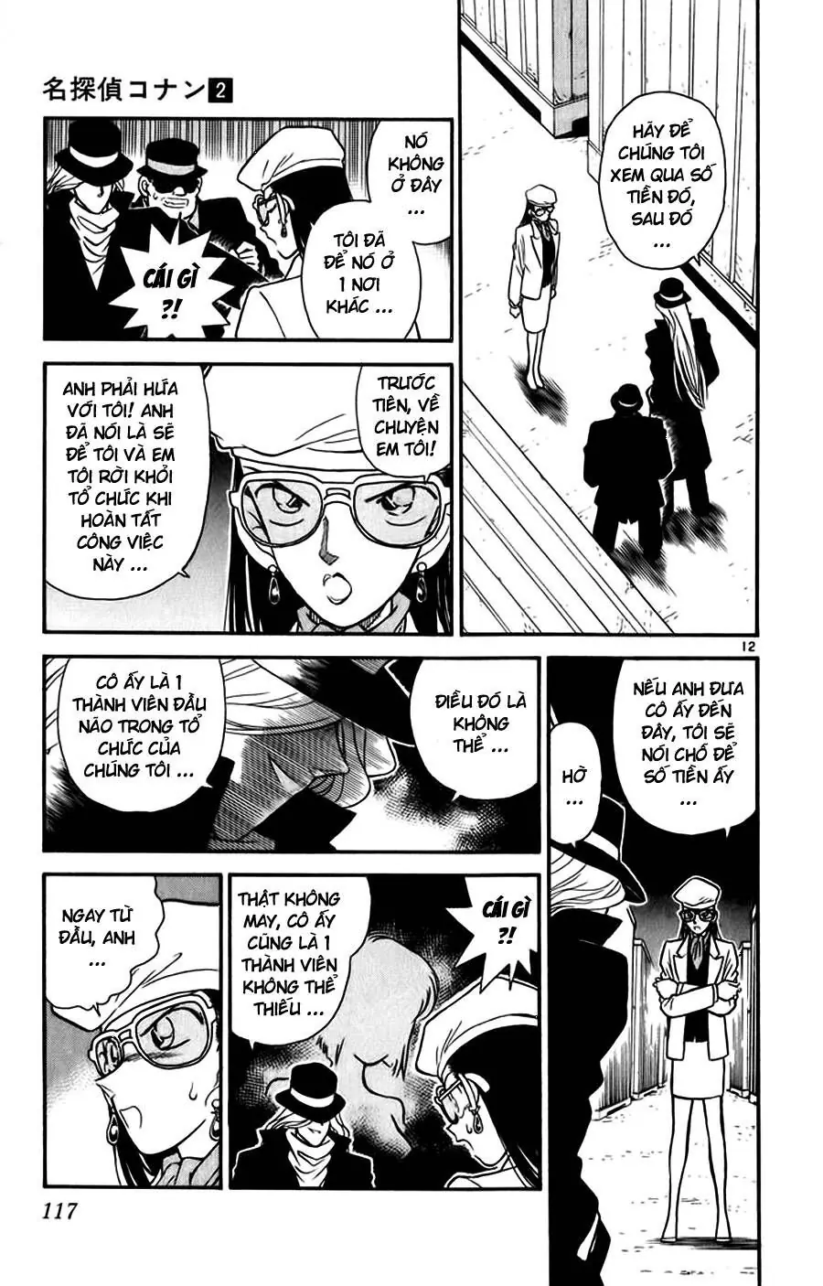 Thám Tử Lừng Danh Conan Chapter 16 - Trang 13