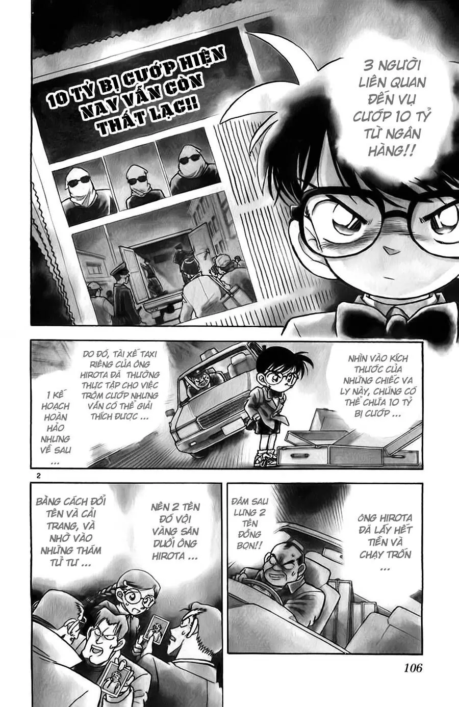 Thám Tử Lừng Danh Conan Chapter 16 - Trang 3