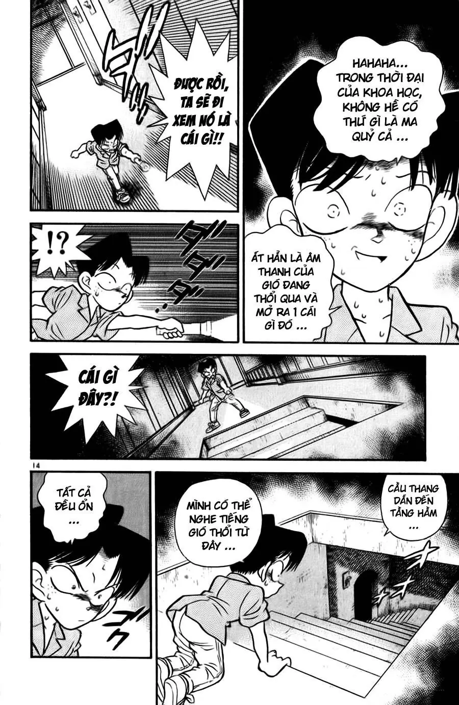 Thám Tử Lừng Danh Conan Chapter 17 - Trang 15