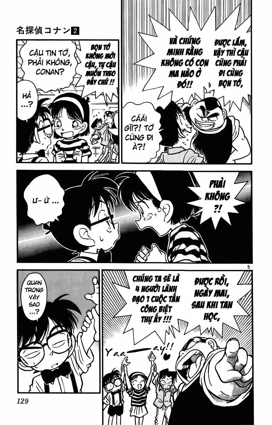 Thám Tử Lừng Danh Conan Chapter 17 - Trang 6