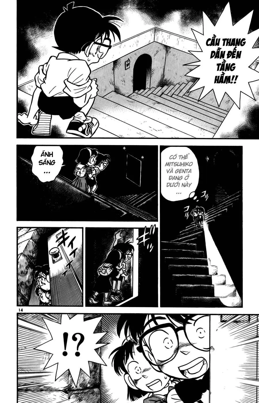 Thám Tử Lừng Danh Conan Chapter 18 - Trang 15