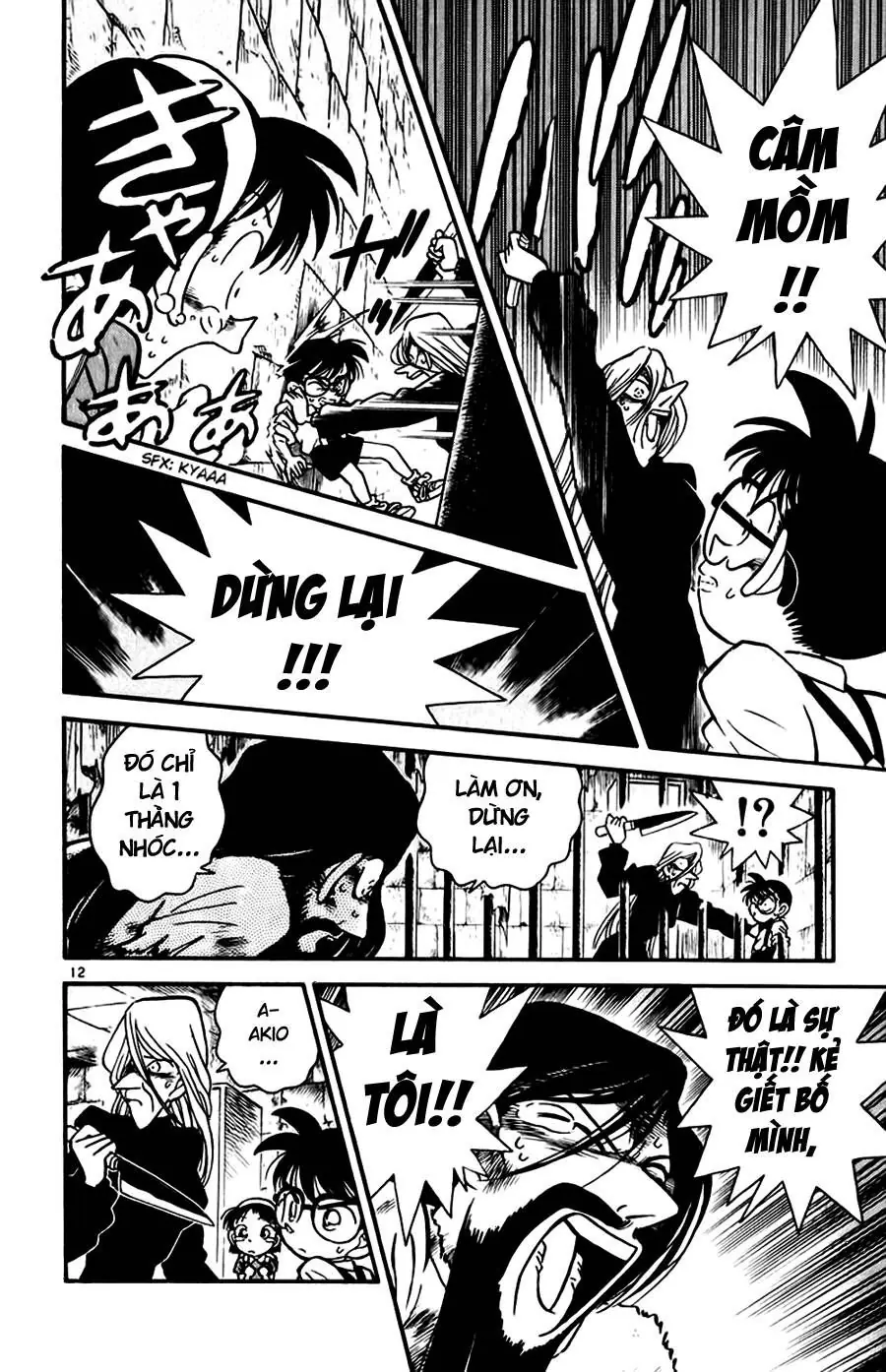 Thám Tử Lừng Danh Conan Chapter 19 - Trang 13