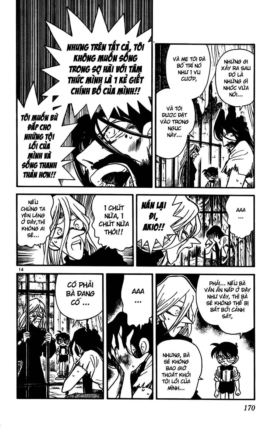 Thám Tử Lừng Danh Conan Chapter 19 - Trang 15