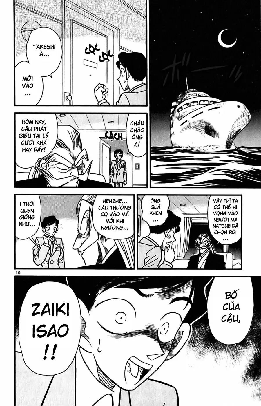 Thám Tử Lừng Danh Conan Chapter 20 - Trang 12