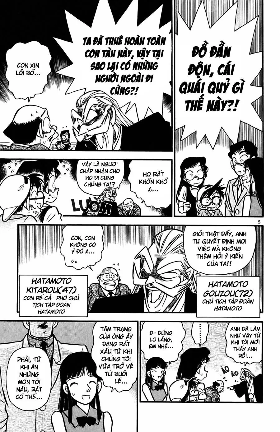 Thám Tử Lừng Danh Conan Chapter 20 - Trang 7